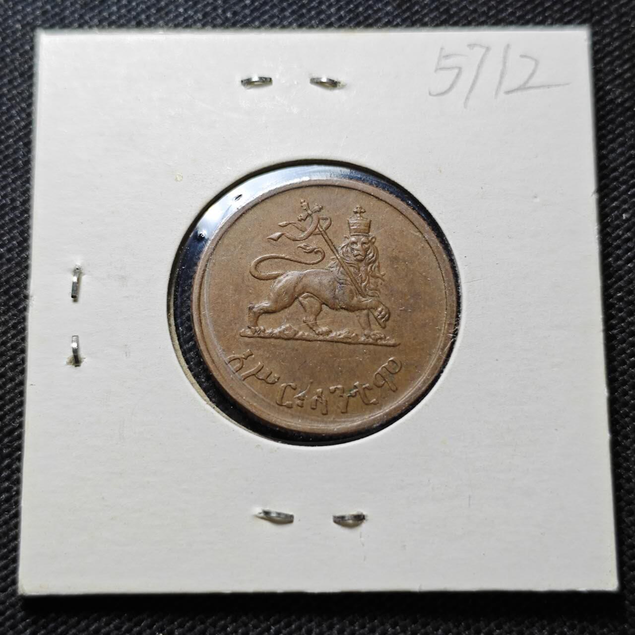 KK钱币收藏小铺  第357场  2月预留时间 周末发货 埃塞俄比亚 10分铜币