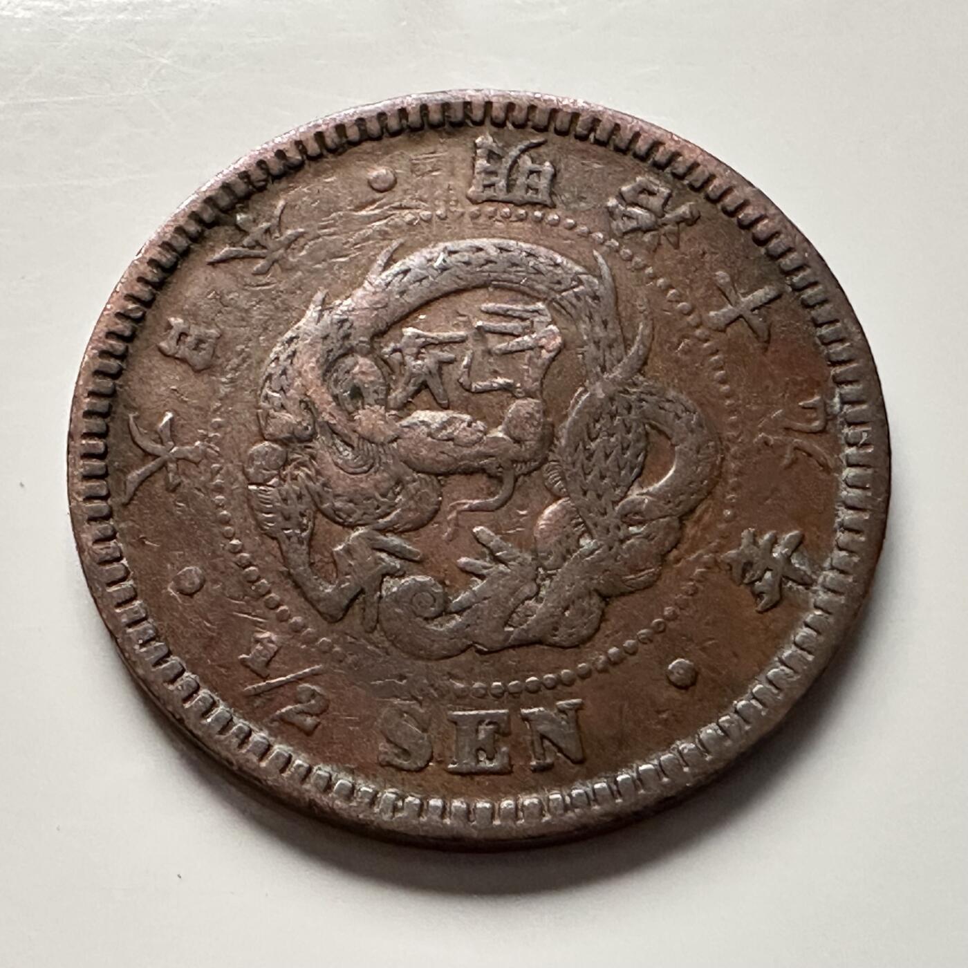 🌹外币初藏🌹🐯2025年第118场  每周二四六晚8️⃣点 接代拍