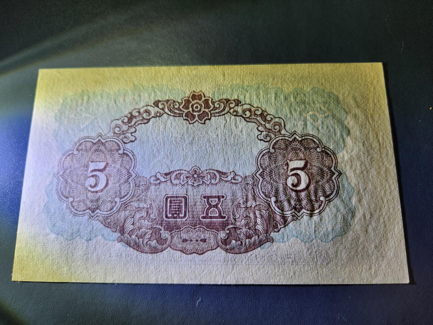 10月24号晚上8点 外国纸币自动截拍第45场