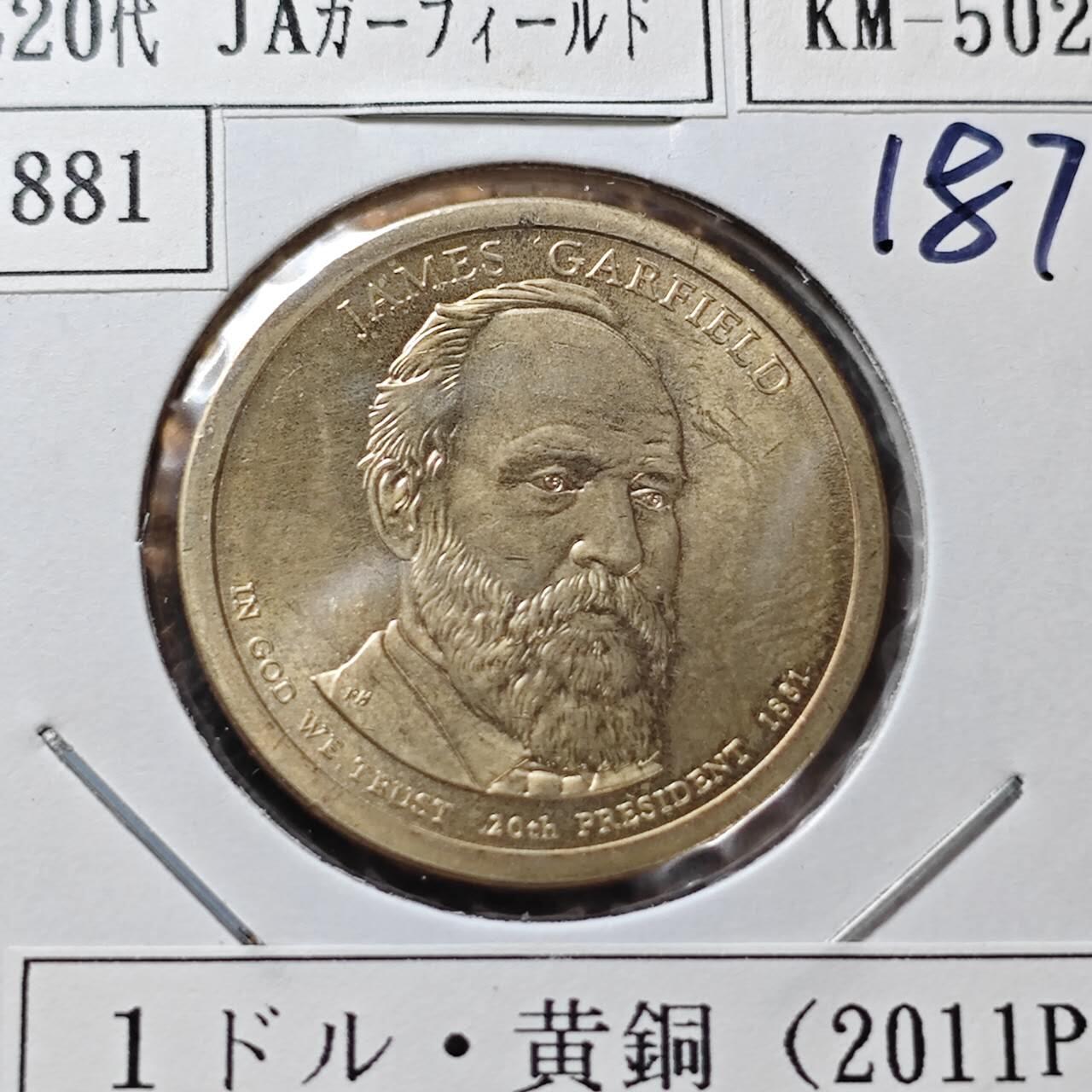 KK钱币收藏小铺  纪念币专场  2月预留时间 周末发货      2011美国第20届总统1元纪念币 