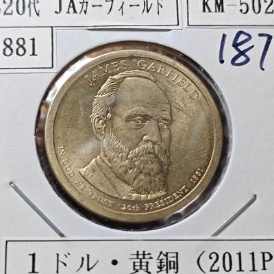 KK钱币收藏小铺  纪念币专场  2月预留时间 周末发货 -      2011美国第20届总统1元纪念币 