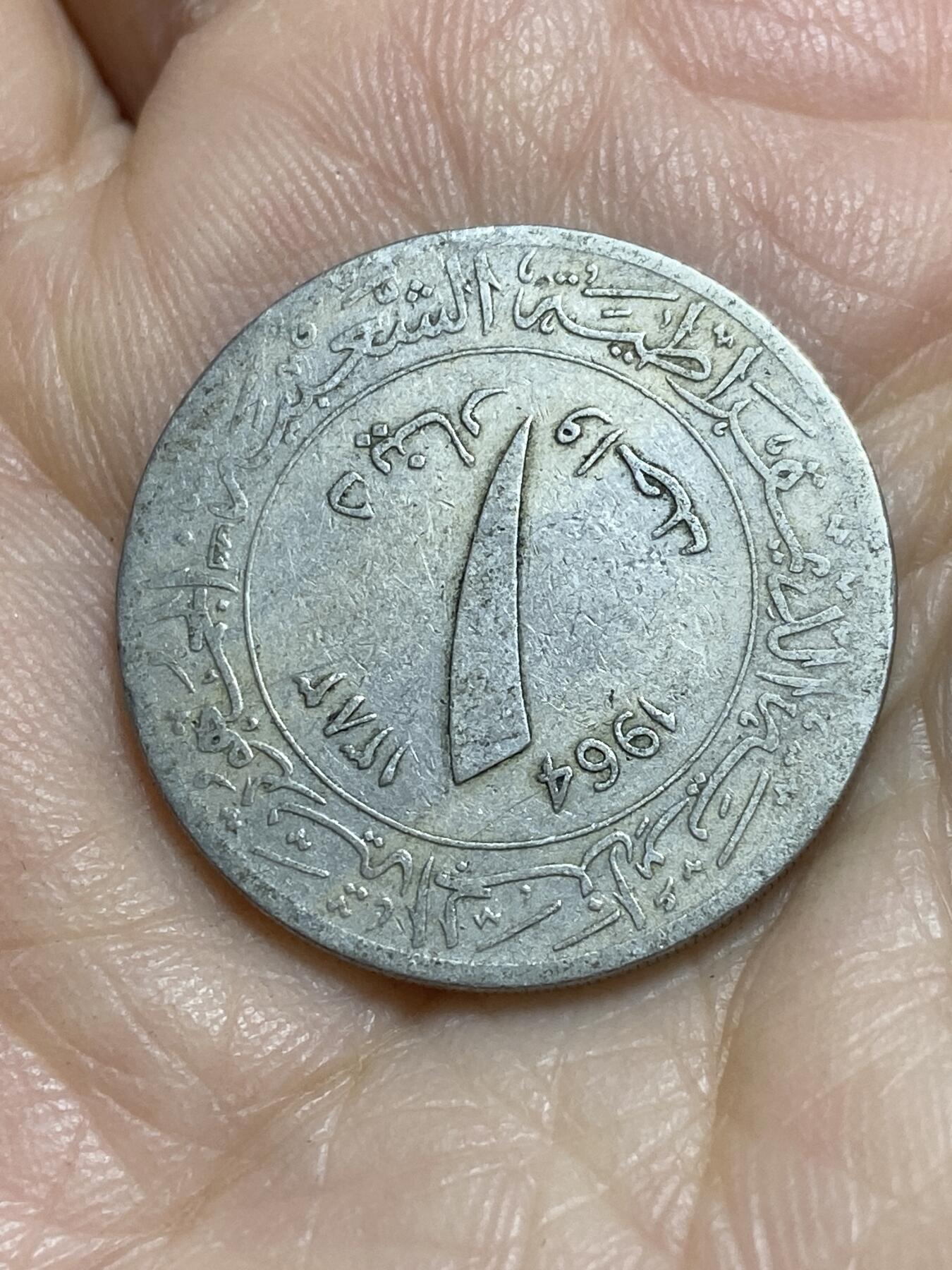 2025年第一百一十五场(总第一百四十一场）外国好品散币(免佣金)