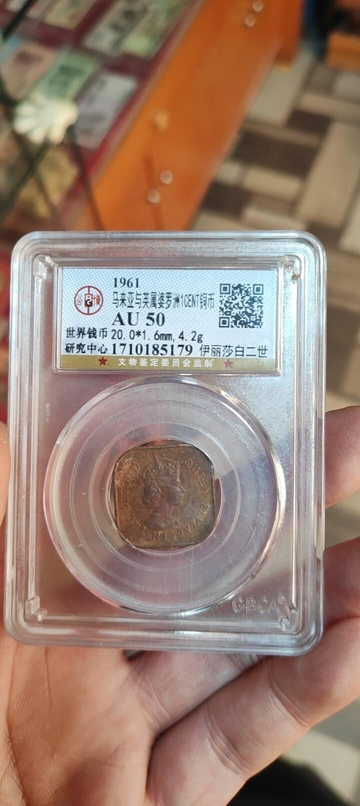 图南收藏 海峡