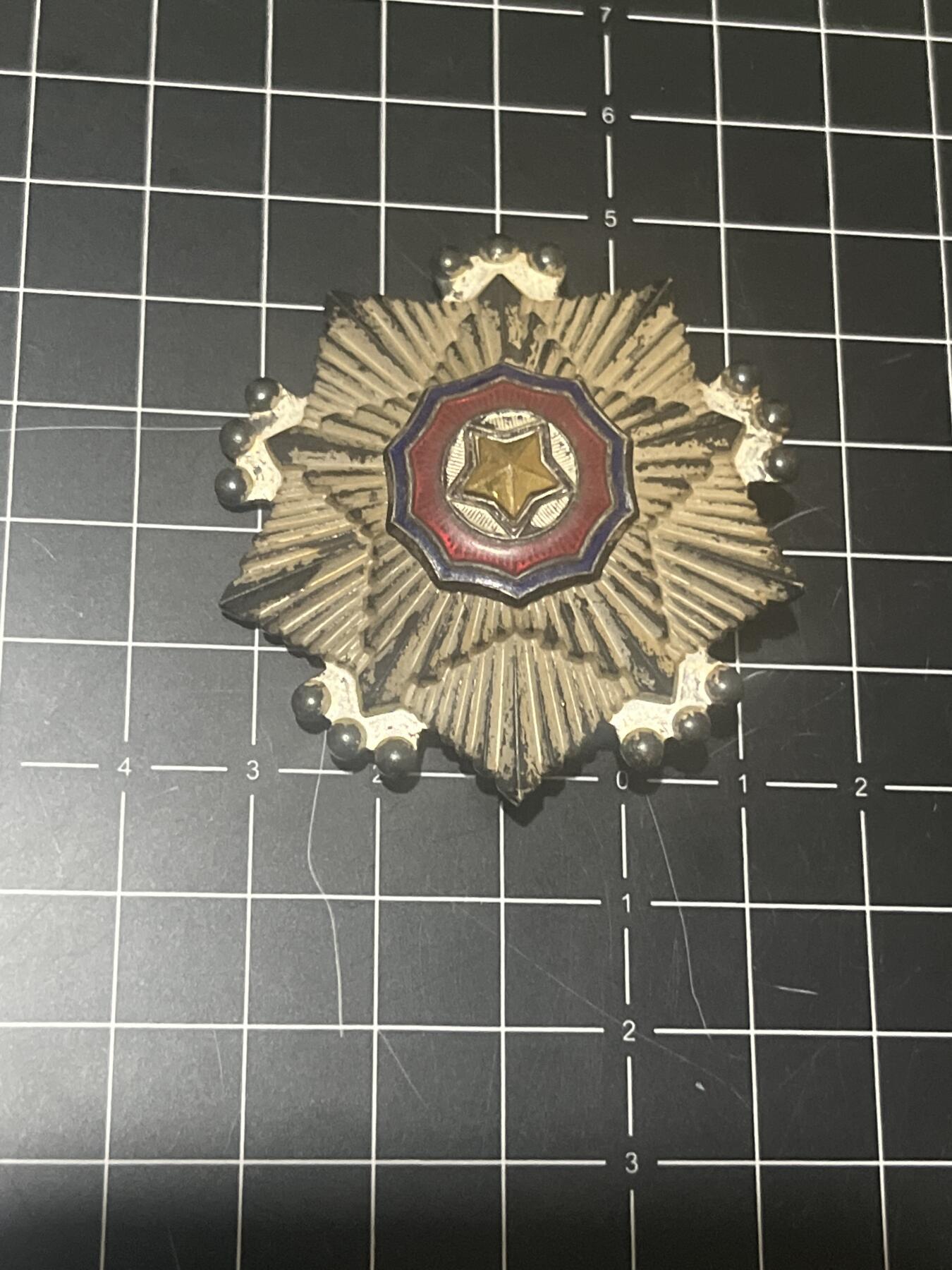 古冰库章牌勋赏收藏第44场拍卖