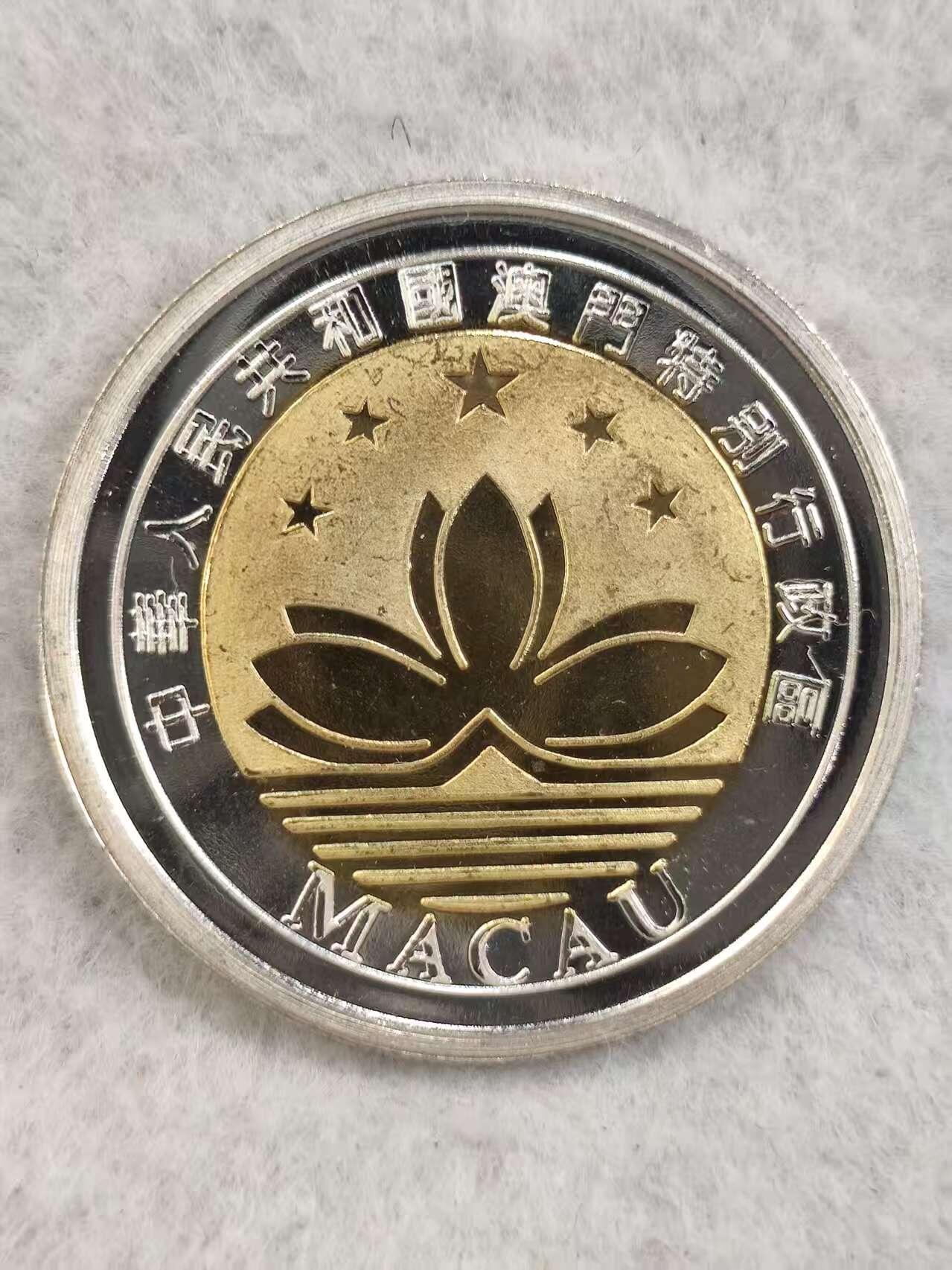 G&W世界散币，银币处理专场（第34场） 澳门回归纪念银章  15克  999银