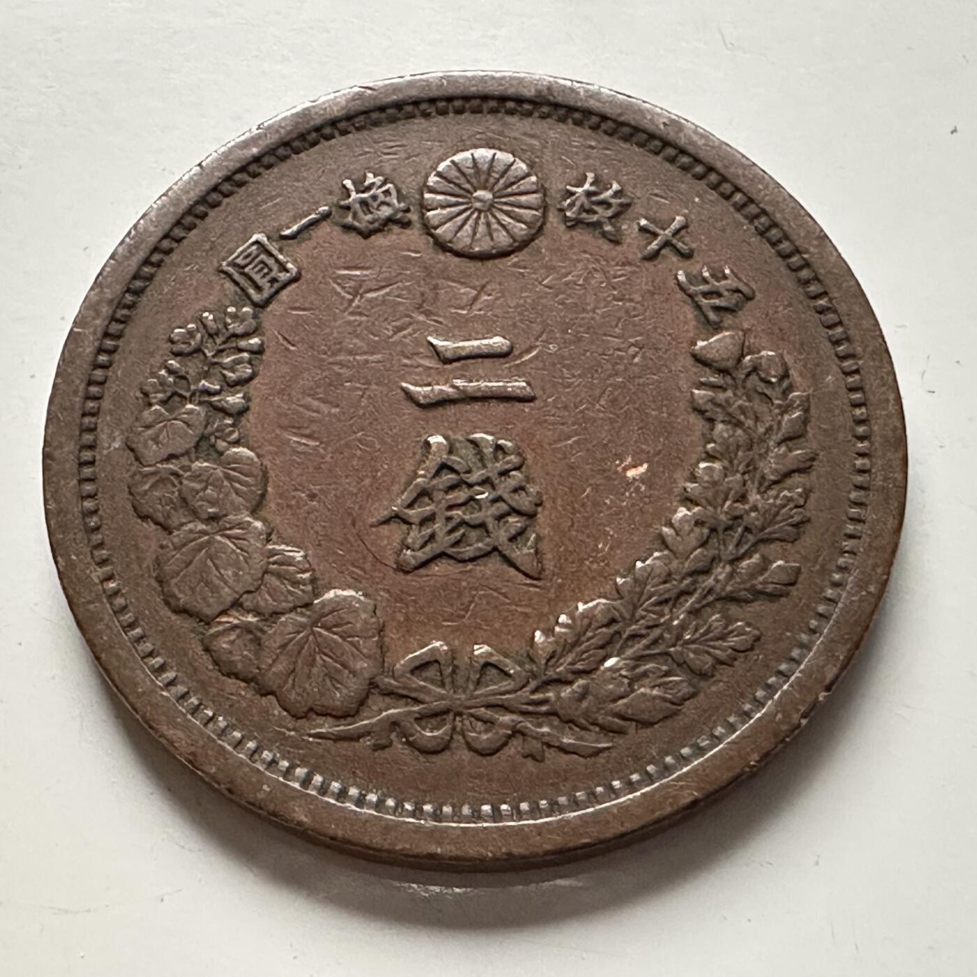 🌹外币初藏🌹🐯2025年第118场  每周二四六晚8️⃣点 接代拍