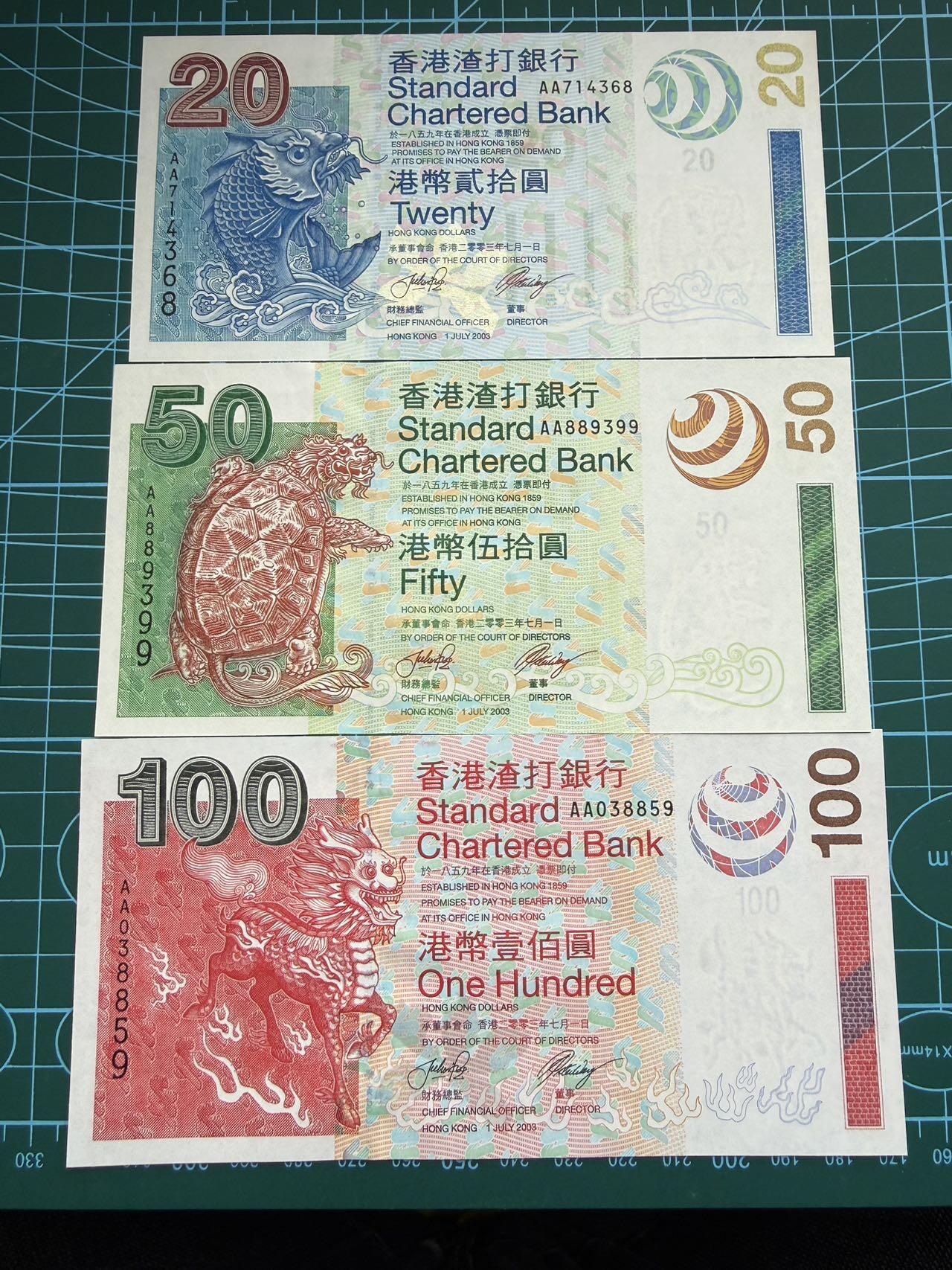【炜奕收藏】，第四十八期，多套港澳日本纸币 2003年香港渣打银行20-100元共3张，UNC品相，均为AA冠，包含多张无47