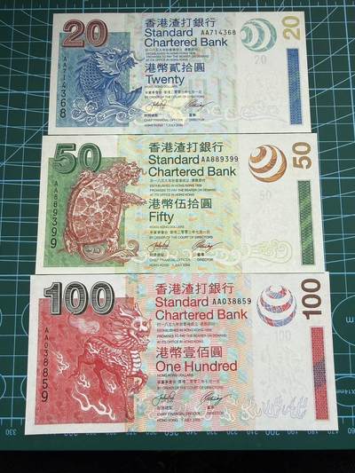 【炜奕收藏】，第四十八期，多套港澳日本纸币 - 2003年香港渣打银行20-100元共3张，UNC品相，均为AA冠，包含多张无47