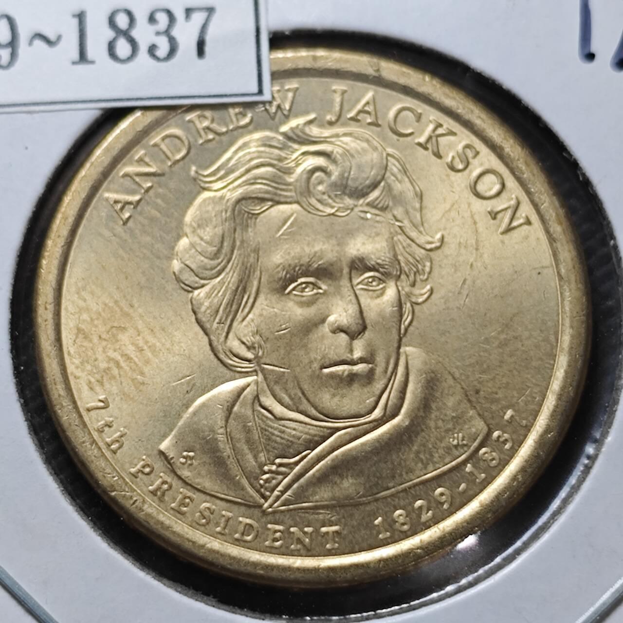 KK钱币收藏小铺  纪念币专场  2月预留时间 周末发货   2008美国第7届总统1元纪念币 