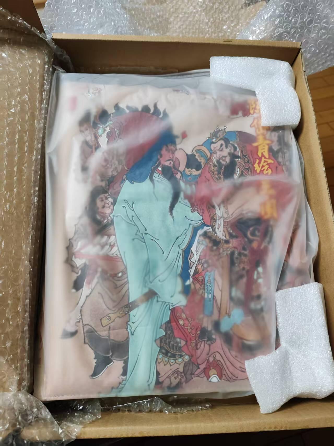 阳大大卡牌拍卖第77期（持续收拍品，周五晚上九点截拍，进群福利早知道） 【卡册】昆仑万象 陈岱青绘三国 主题卡册