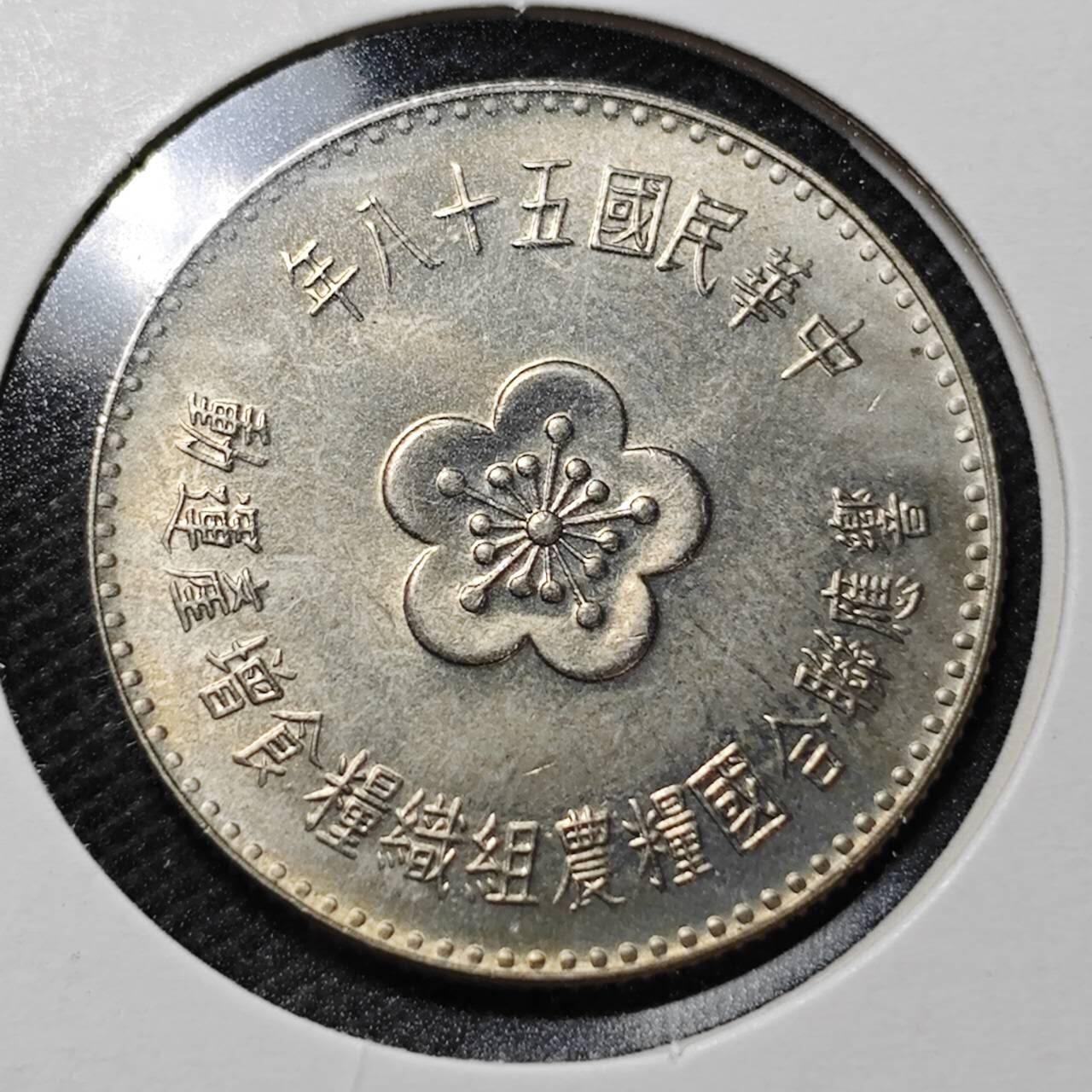 KK钱币收藏小铺  纪念币专场  2月预留时间 周末发货