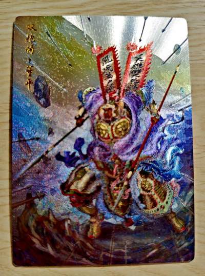 卡牌限时023期活动专场 - 【全新】卡德曼-权迎东-非亲自上色签绘董平红编003粗闪*1张