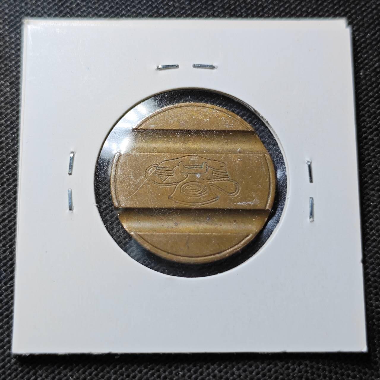 KK钱币收藏小铺  第357场  2月预留时间 周末发货  电话铜代币