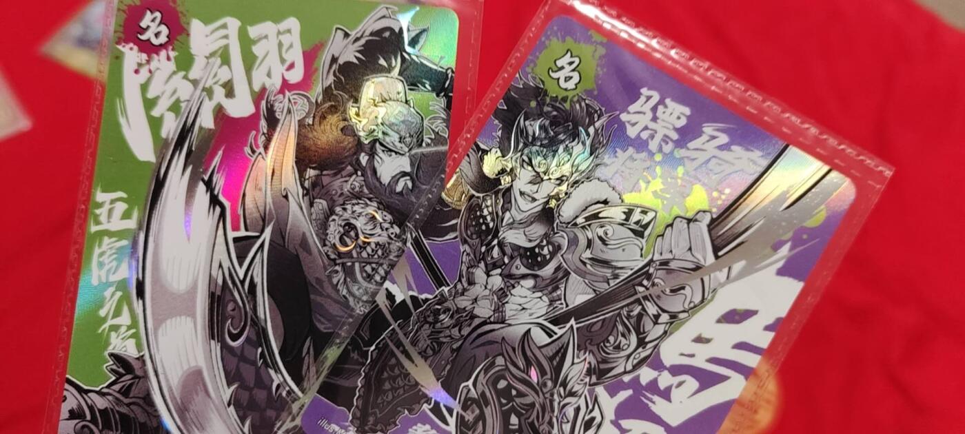 秋原瞳的小店第二十六期（持续收拍，日子飞快，转眼又是一年冬来到） 卡游名将卡热门一对关羽+马超