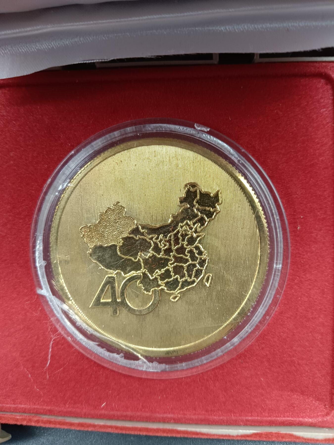 76期回流戒指饰品杂件纪念章丝路钱币专场 新疆成立四十周年纪念章