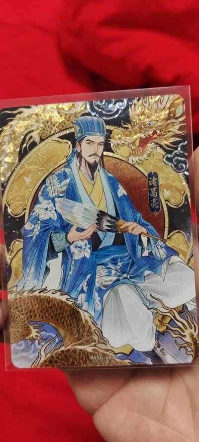 秋原瞳的小店第二十六期（持续收拍，日子飞快，转眼又是一年冬来到） - 卡游三国漆彩诸葛亮美品无肉眼白