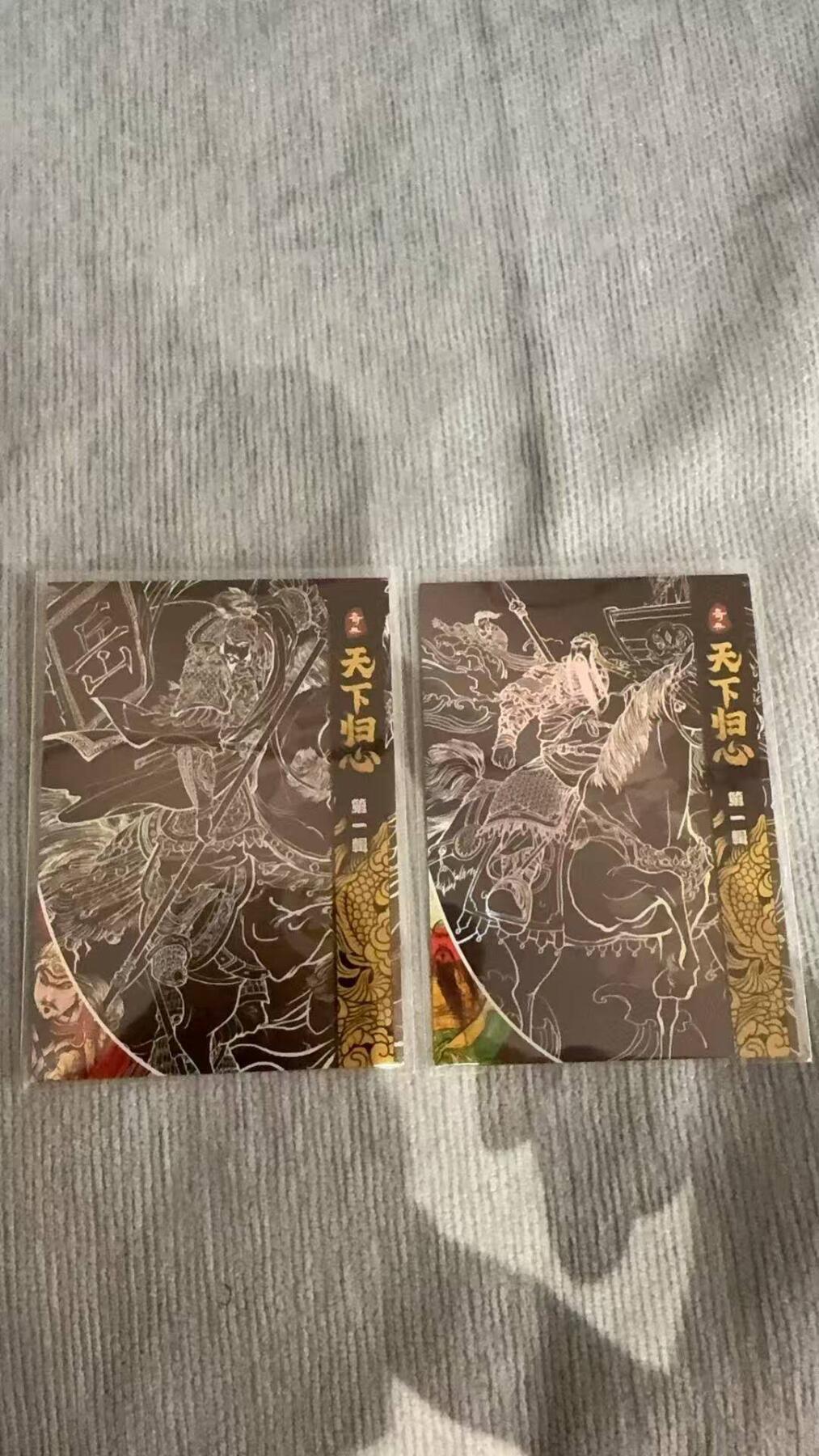 龙虎卡牌第六十场 - 猎虎师狂喜（无佣金，满120包邮，周六晚上结拍，欢迎送拍） 普卡2张 奇点 关羽&岳飞