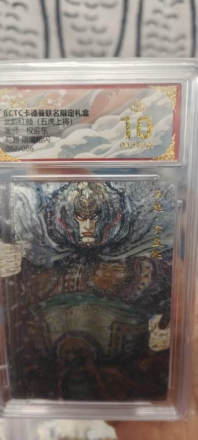 秋原瞳的小店第二十六期（持续收拍，日子飞快，转眼又是一年冬来到） - x卡德曼权迎东马超限编062/066爆金