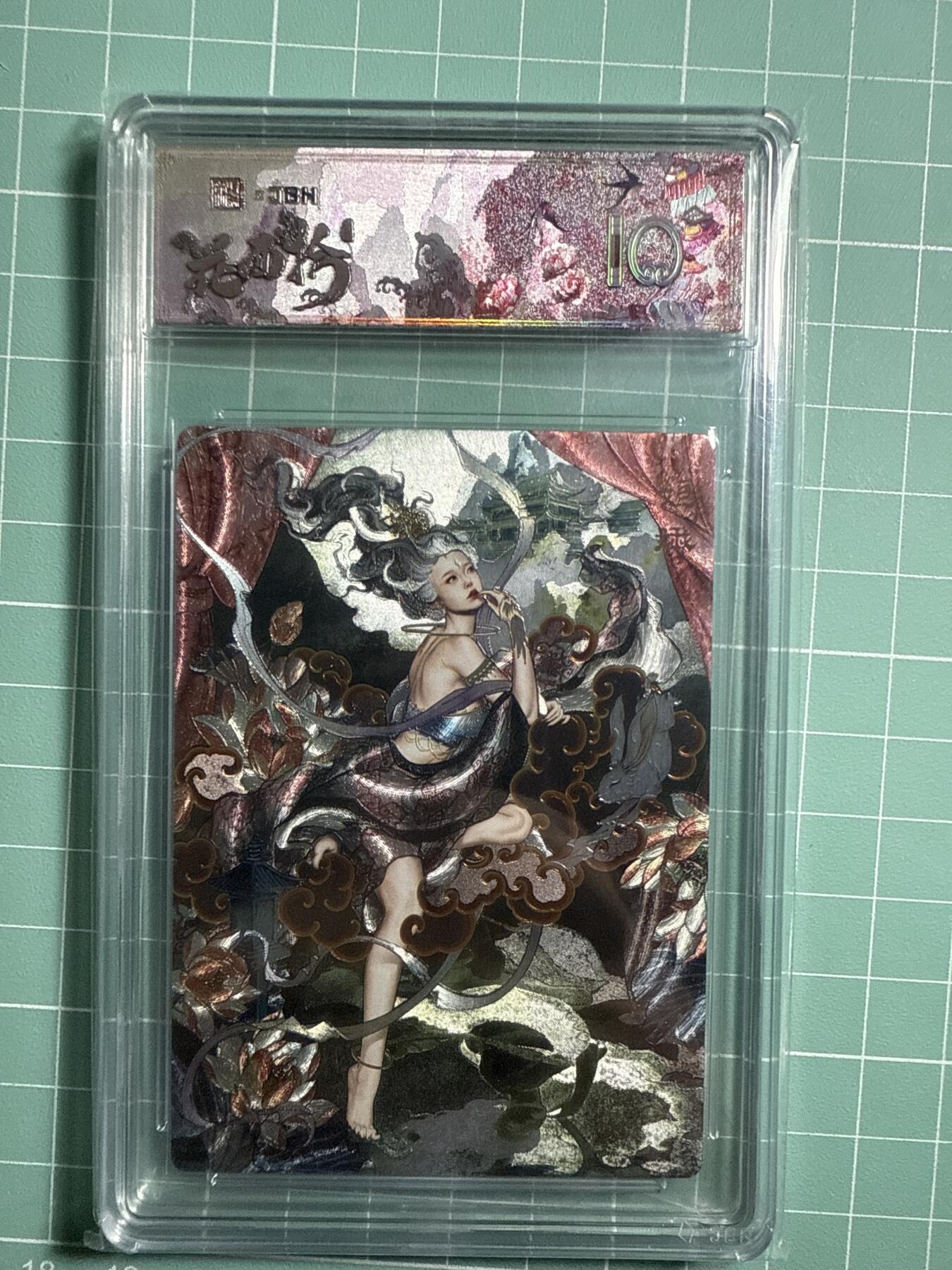 卡牌发烧友第20期，随单带裸卡，进群享包邮（持续收拍品，每周六晚23:50截拍，焱卡文化，国潮卡牌专场） 范特卡 春芳西游之花西拾 姮娥 爆金10分