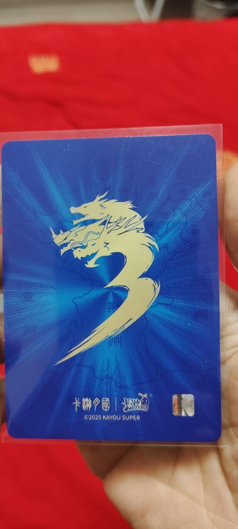 秋原瞳的小店第二十六期（持续收拍，日子飞快，转眼又是一年冬来到） 卡游三国豪杰——张飞