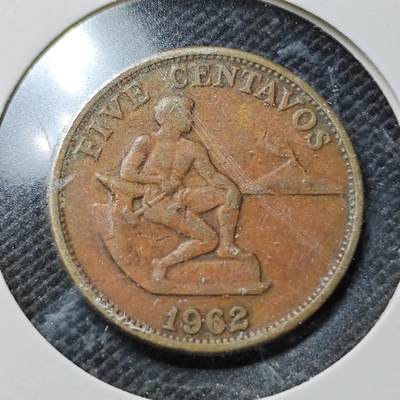 KK钱币收藏小铺  第357场  2月预留时间 周末发货 - 1962菲律宾5分 