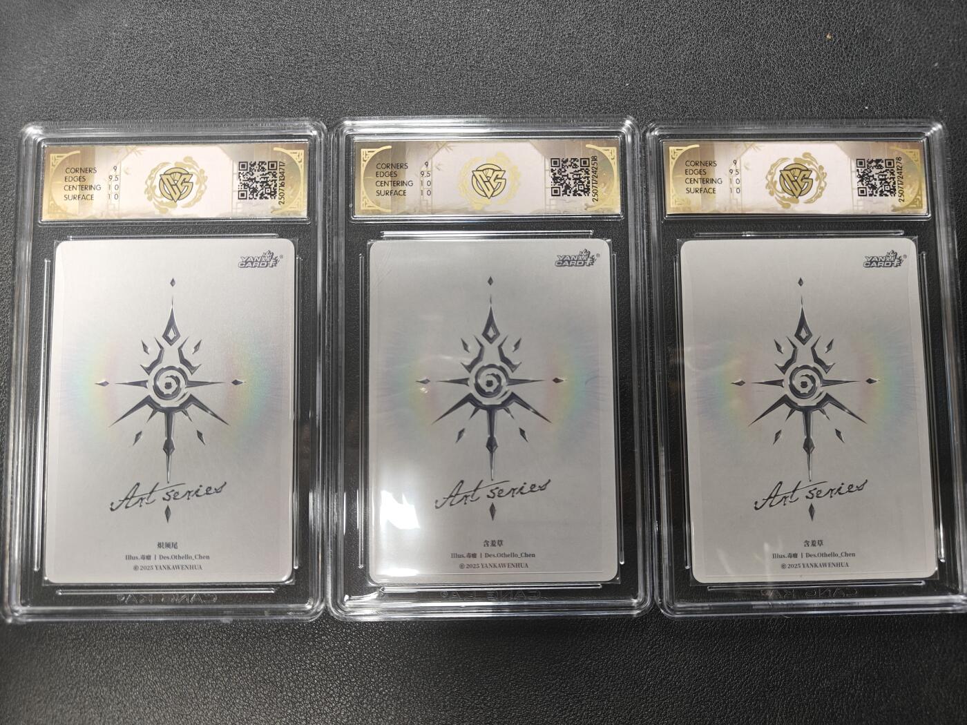 天玑星卡拍第131期《10.23周四截拍》持续收拍收评中 满赠卡需备注 焱卡文化 ART系列 毒瘤 含羞草 炽须尾 炫彩 CCG9.5 三张