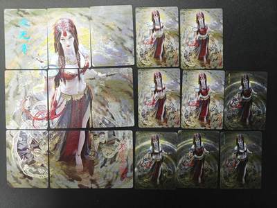 天玑星卡拍第131期《10.23周四截拍》持续收拍收评中 满赠卡需备注 - 焱卡文化 妖姬传 走无常 九拼+四工艺共17张