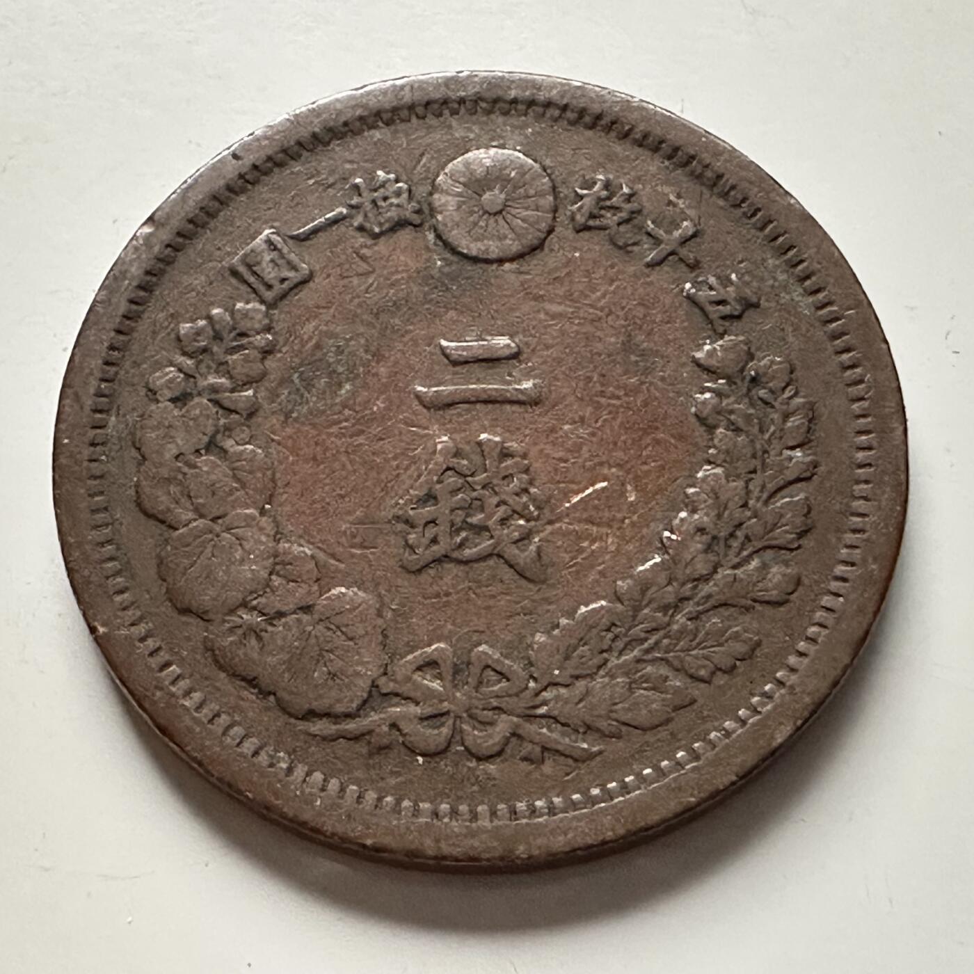 🌹外币初藏🌹🐯2025年第118场  每周二四六晚8️⃣点 接代拍