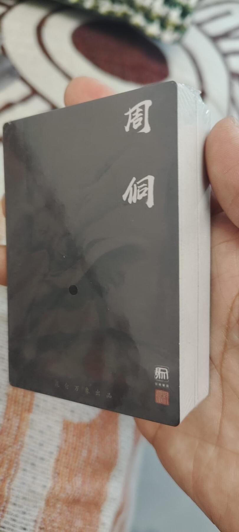 秋原瞳的小店第二十六期（持续收拍，日子飞快，转眼又是一年冬来到）
