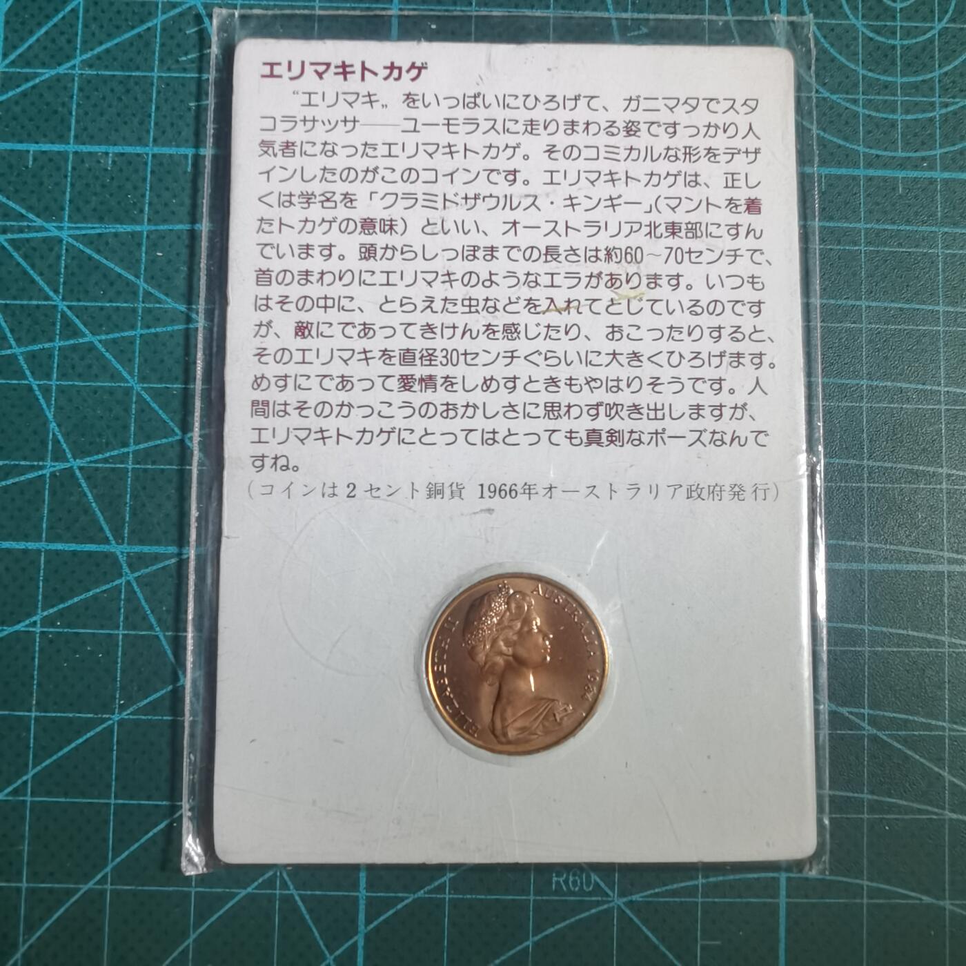 沼泽如烟--第881场 埃及