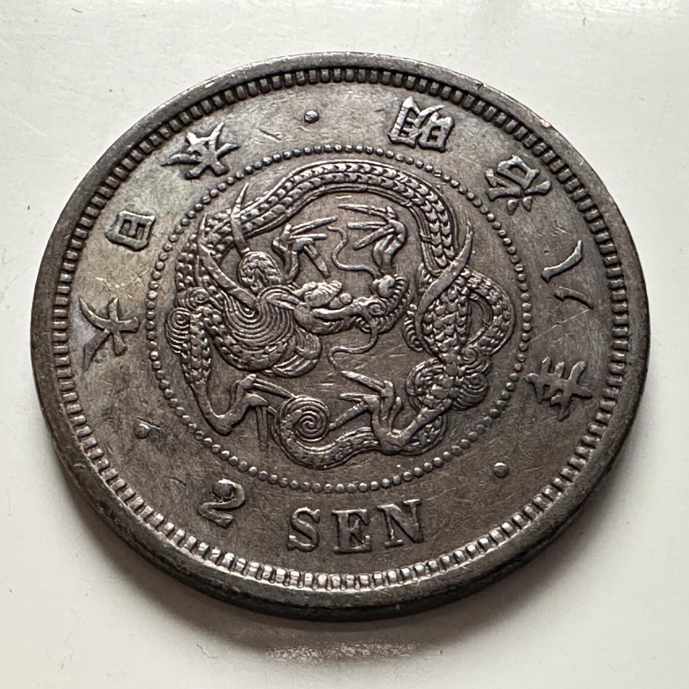 🌹外币初藏🌹🐯2025年第118场  每周二四六晚8️⃣点 接代拍