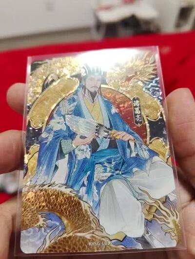 秋原瞳的小店第二十六期（持续收拍，日子飞快，转眼又是一年冬来到） 卡游三国漆彩诸葛亮美品无肉眼白