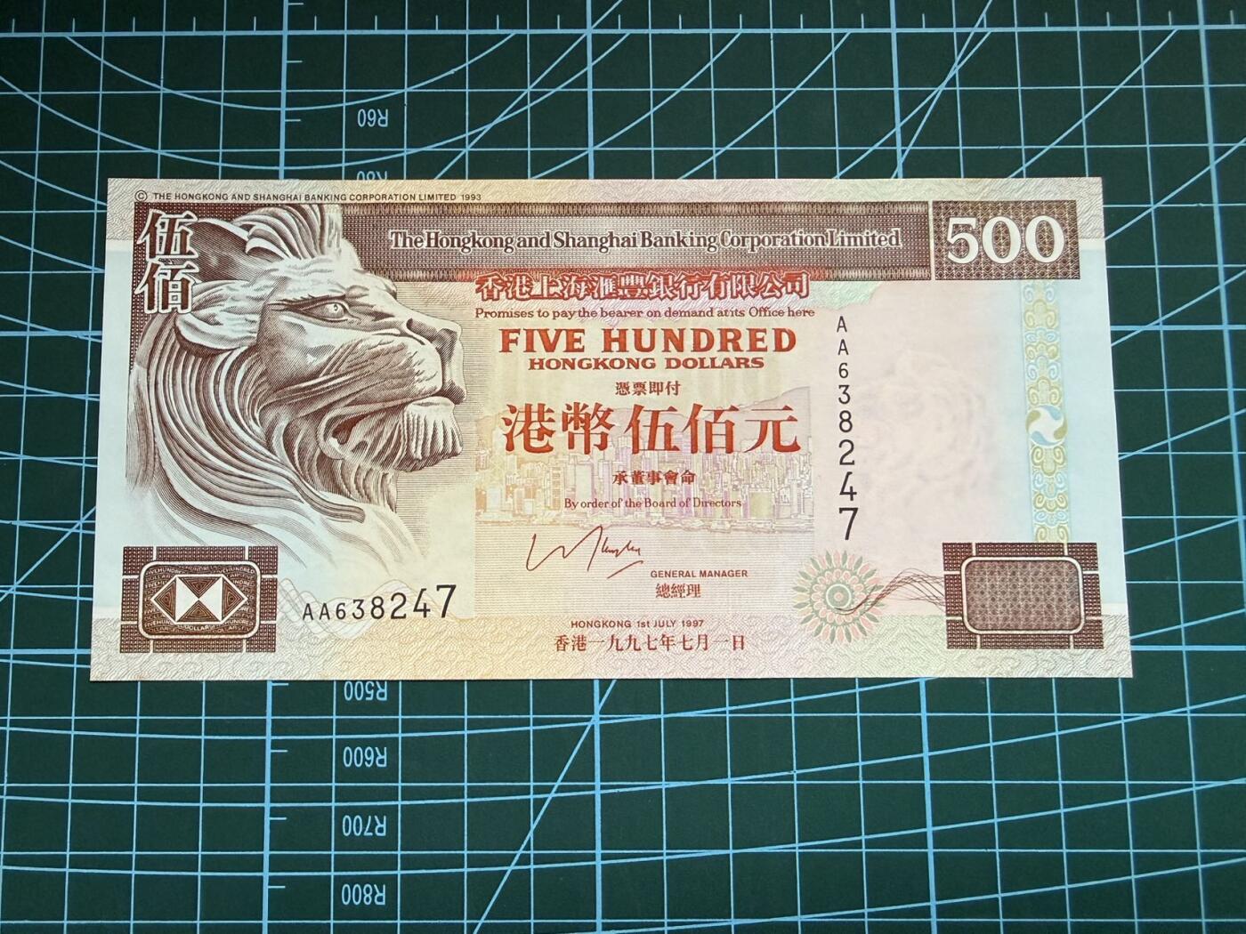 【炜奕收藏】，第四十八期，多套港澳日本纸币 1997年香港汇丰银行500元，UNC品相，AA冠