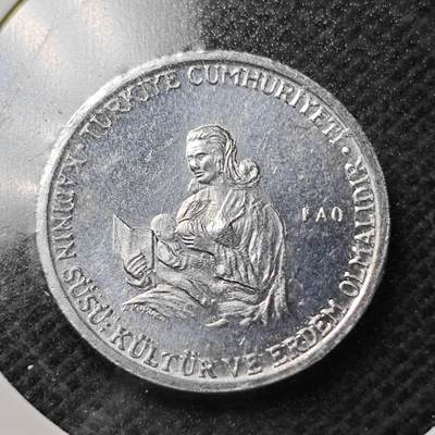 KK钱币收藏小铺  纪念币专场  2月预留时间 周末发货 - 1976土耳其5库鲁喂奶FAO 