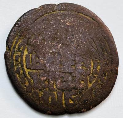 文馨钱币收藏第 277 场，熊猫金币，银币，老藏家日本明治时代到昭和时代全时期专场（特年非常多），长期接收代拍品 - 少见尼泊尔沙阿王朝早期19世纪年老铜币 ，古老的打制工艺美品
