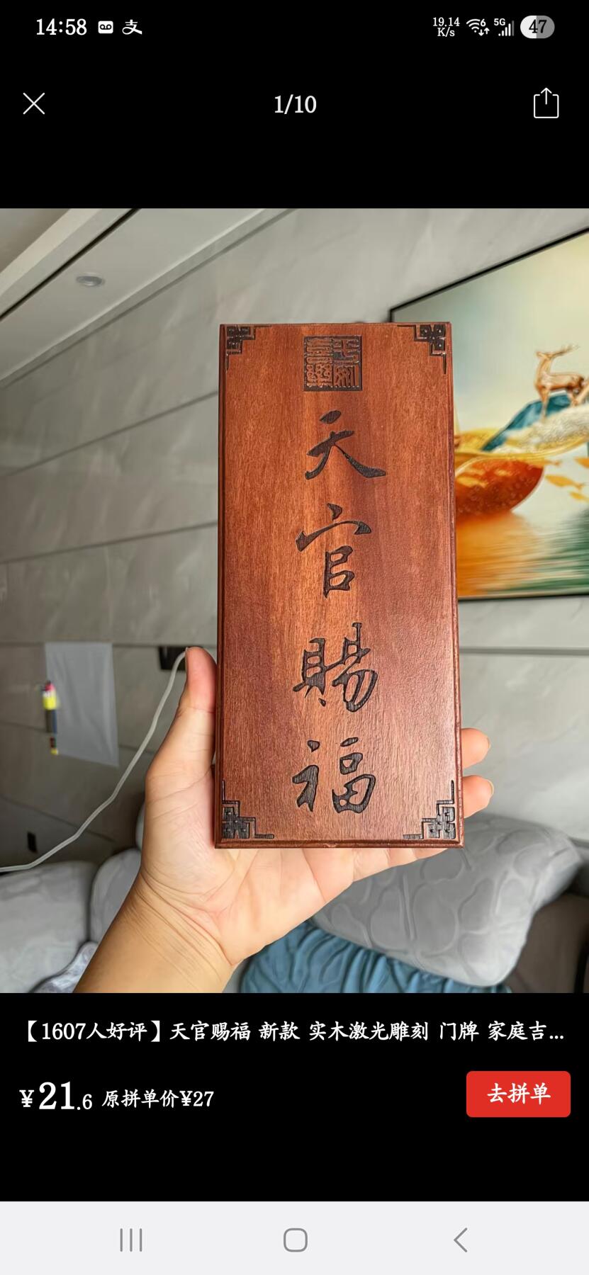 听雨轩（5）