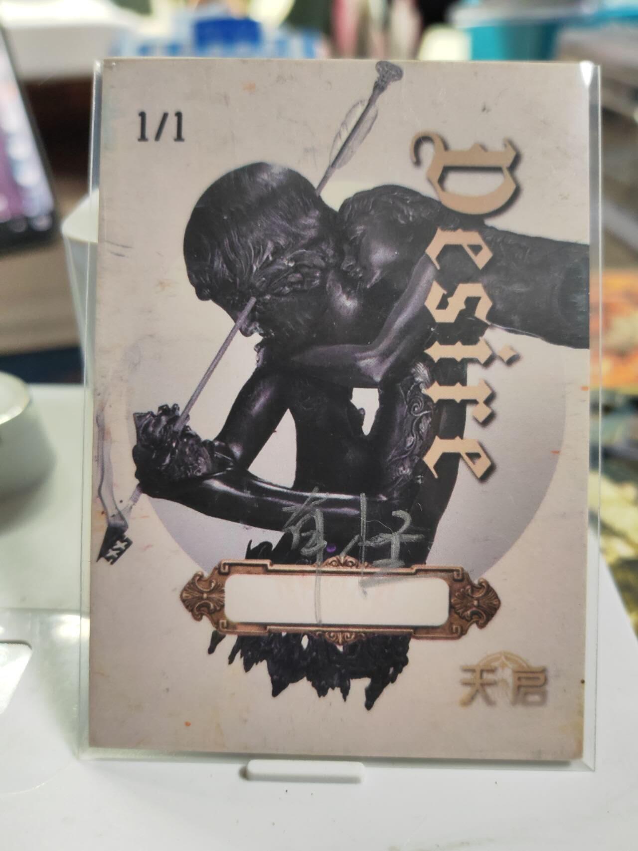 阳大大卡牌拍卖第77期（持续收拍品，周五晚上九点截拍，进群福利早知道） 【手绘卡】画师有怪  守护天使