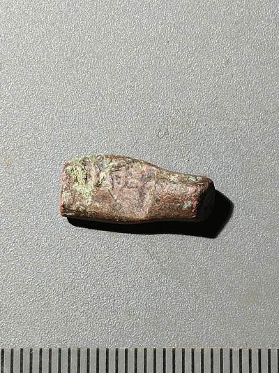 77期回流戒指饰品杂件纪念章丝路钱币专场 - A1叶尔羌汗国铜币