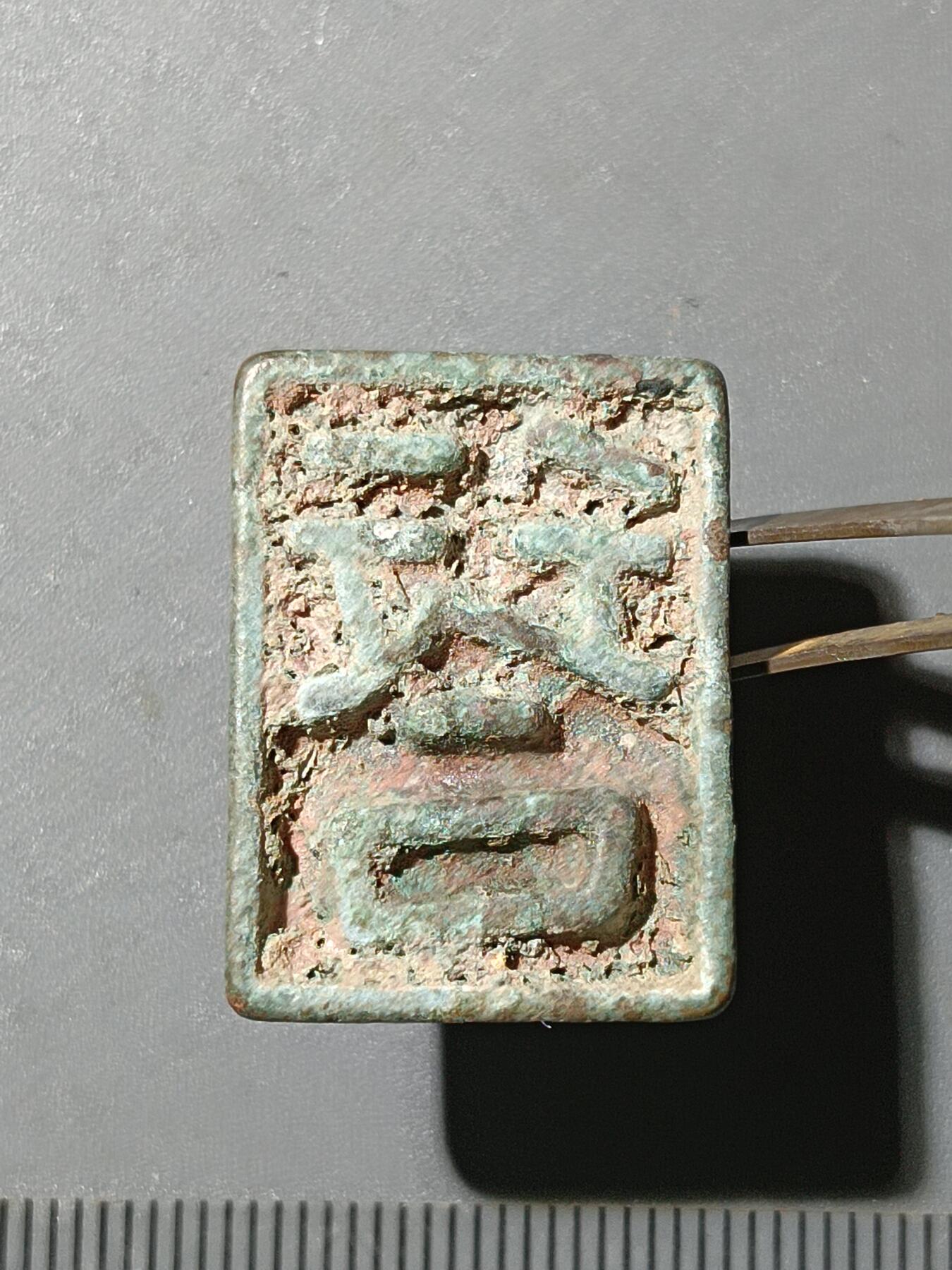 77期回流戒指饰品杂件纪念章丝路钱币专场