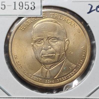 KK钱币收藏小铺  纪念币专场  2月预留时间 周末发货 -         2015美国第33届总统1元纪念币 