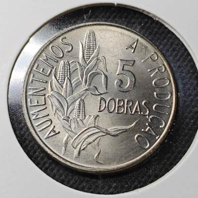 KK钱币收藏小铺  纪念币专场  2月预留时间 周末发货 -  1977圣多美和普林西比5多布拉FAO