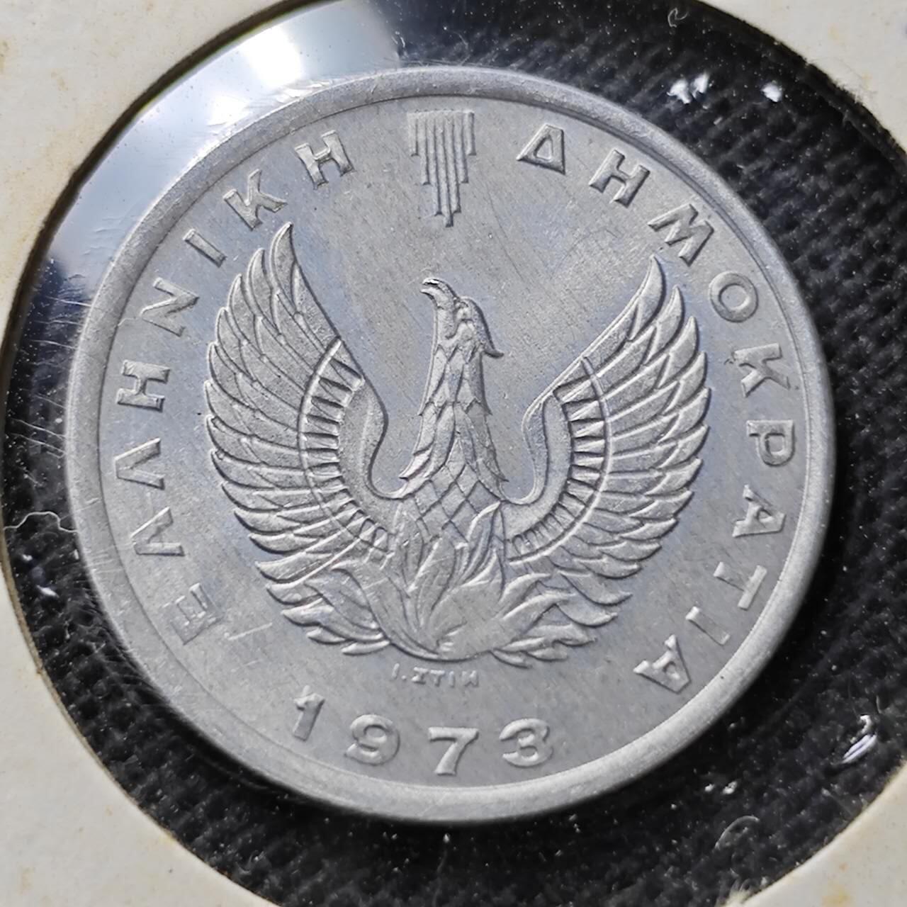 KK钱币收藏小铺  第357场  2月预留时间 周末发货 1973希腊20雷普塔 好品