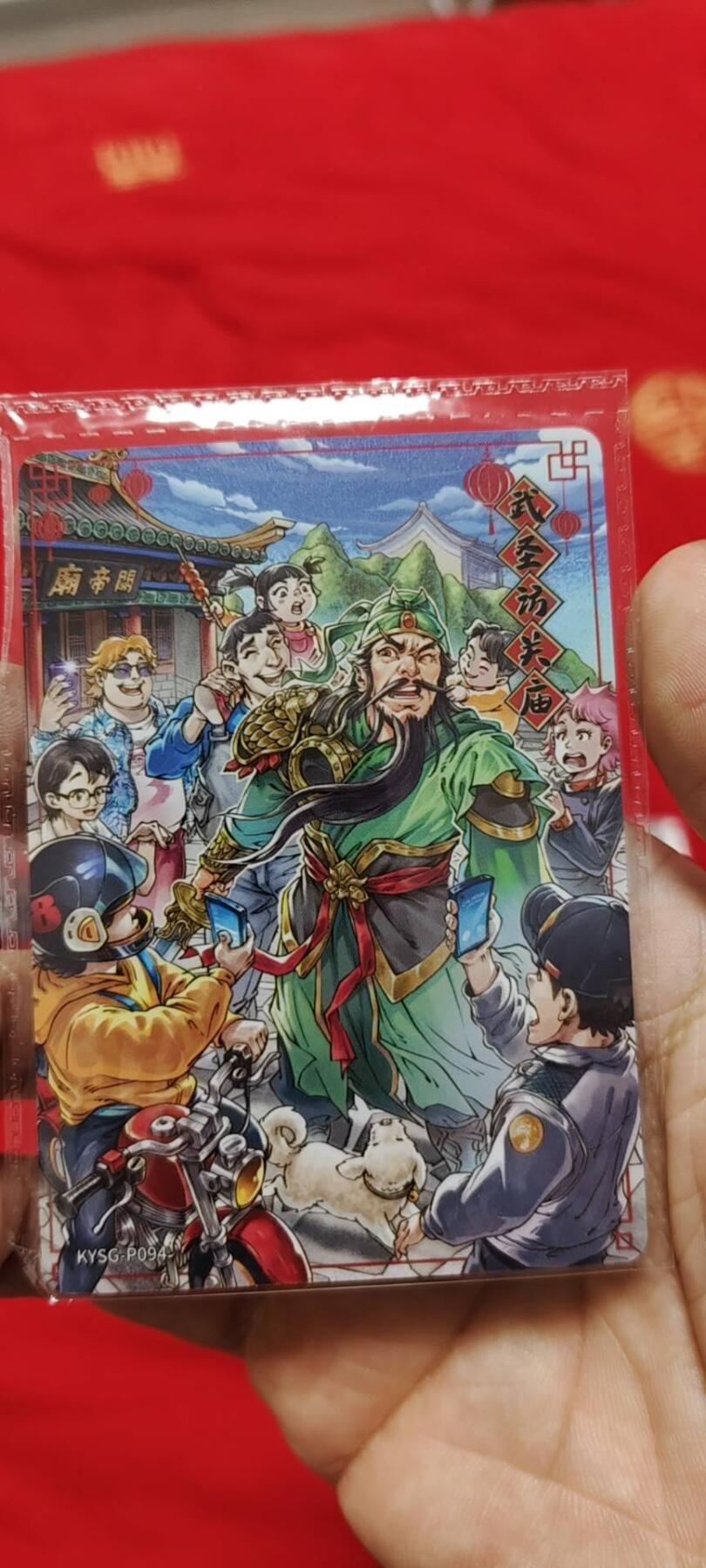 秋原瞳的小店第二十六期（持续收拍，日子飞快，转眼又是一年冬来到） 卡游三国活动卡武圣仿关庙