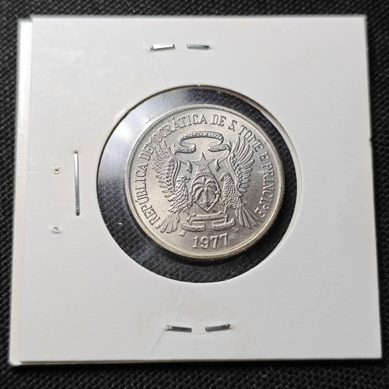KK钱币收藏小铺  纪念币专场  2月预留时间 周末发货  1977圣多美和普林西比5多布拉FAO