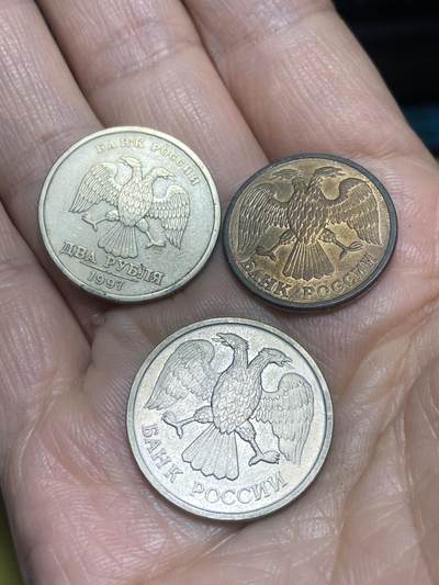 2025年第一百一十五场(总第一百四十一场）外国好品散币(免佣金) - 俄罗斯3枚：1992年5卢布、20卢布，1997年2卢布
