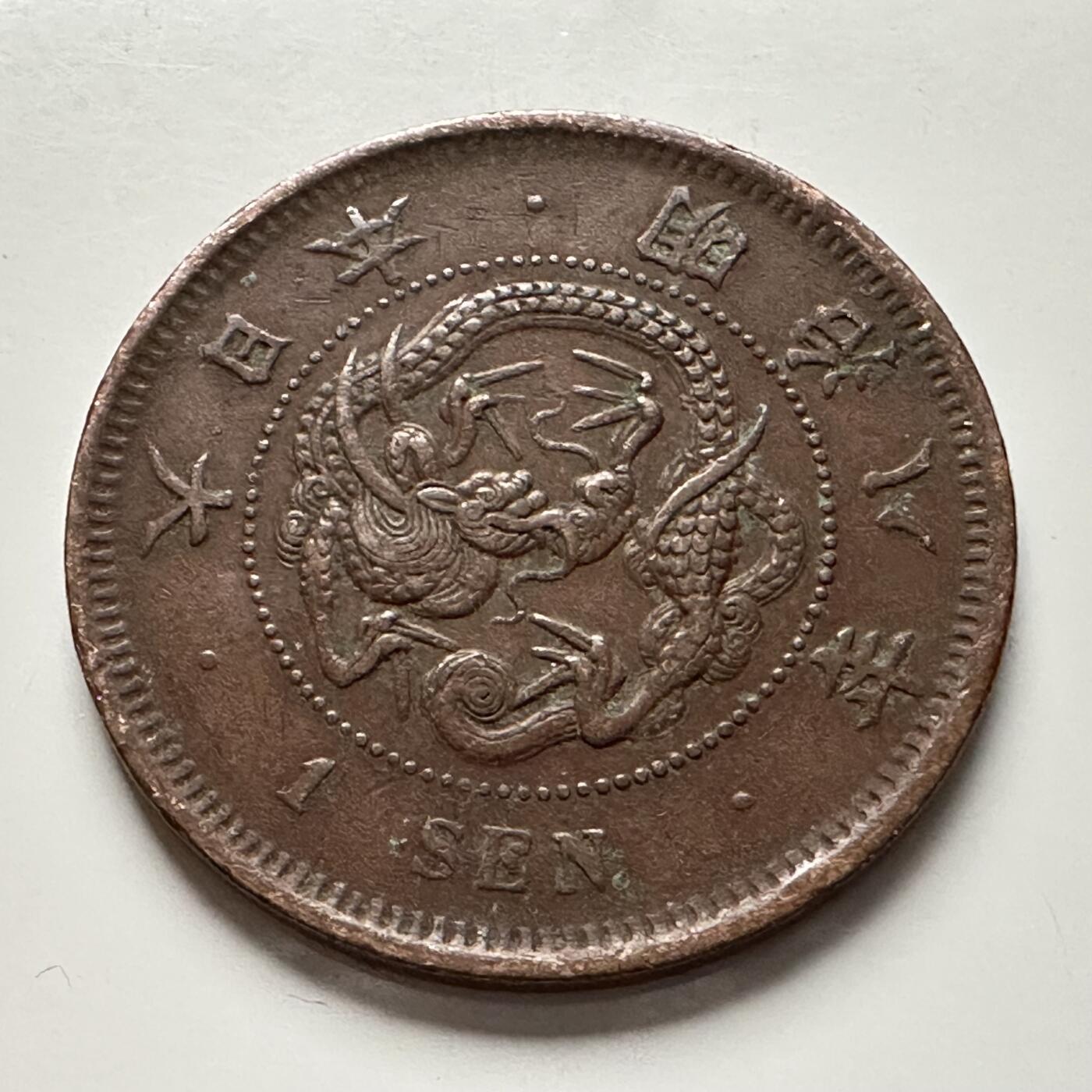 🌹外币初藏🌹🐯2025年第118场  每周二四六晚8️⃣点 接代拍