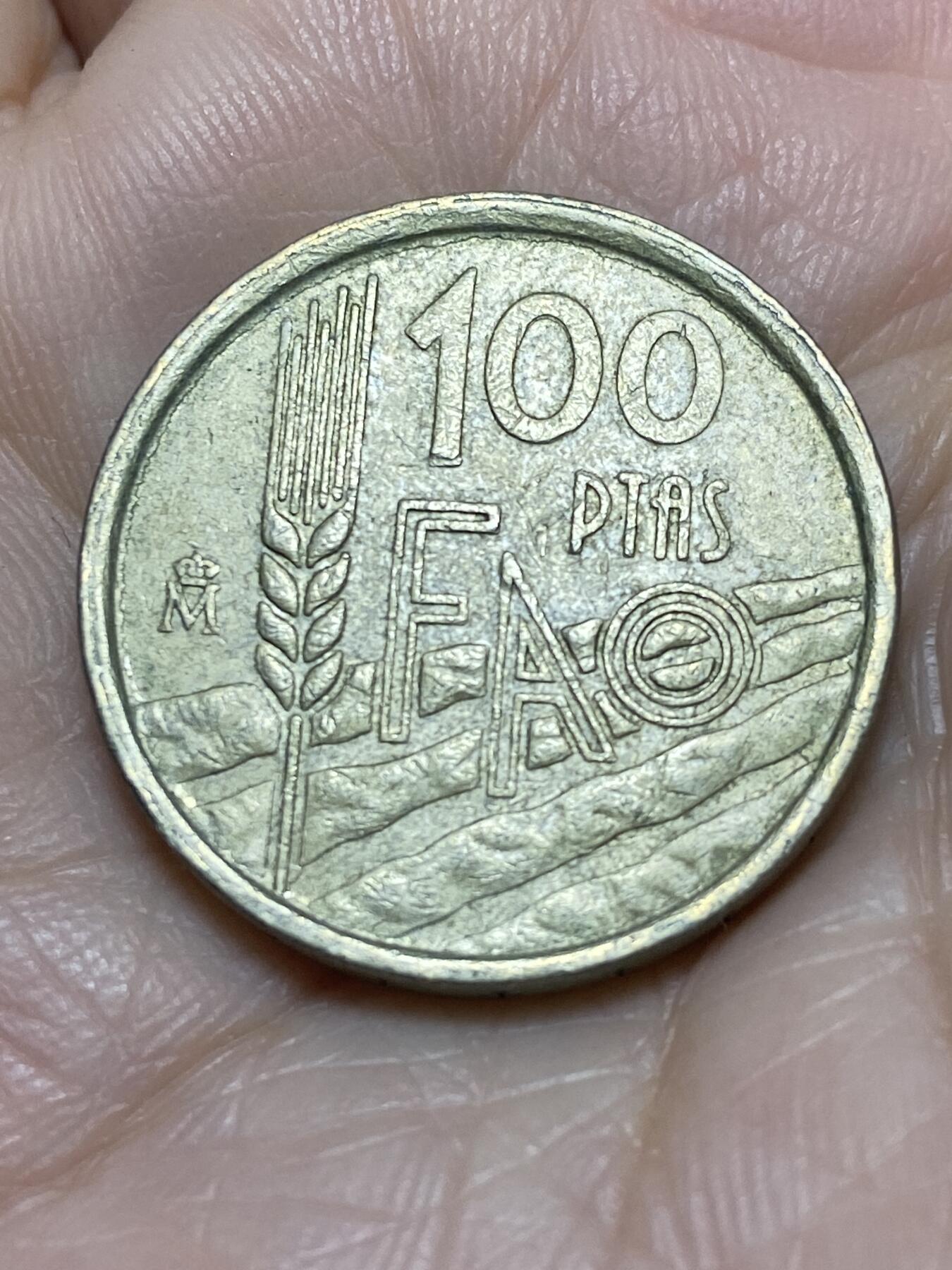 2025年第一百一十六场(总第一百四十二场）外国好品散币(免佣金) 西班牙🇪🇸1995单年份100比塞塔(FAO纪念币)