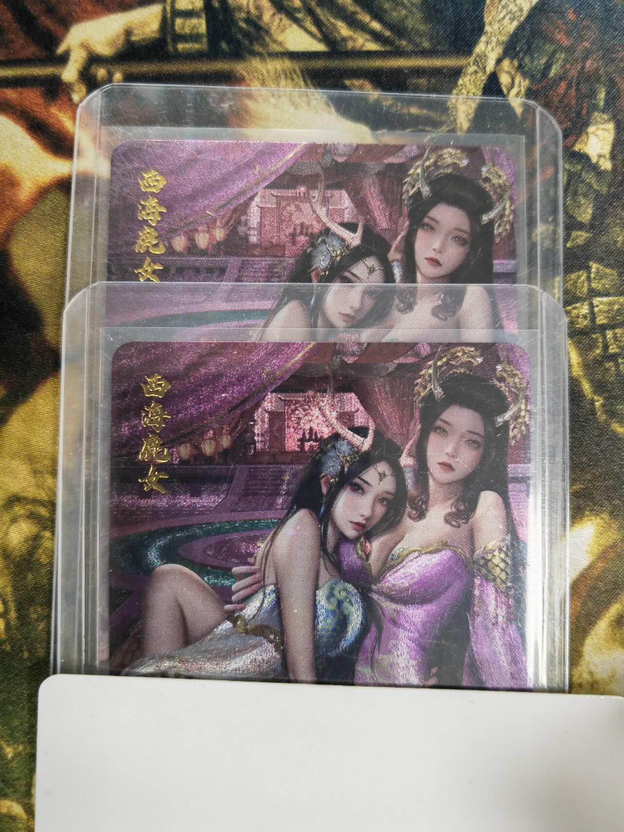 阳大大卡牌拍卖第77期（持续收拍品，周五晚上九点截拍，进群福利早知道） 卡卡有趣 上古十大女妖 龙女雨师妾&西海鹿女渐变双服饰 折光粗闪 带卡膜卡夹
