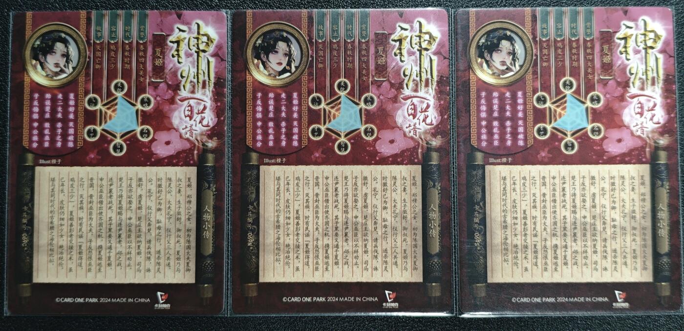 天玑星卡拍第131期《10.23周四截拍》持续收拍收评中 满赠卡需备注
