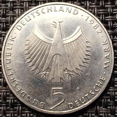布加迪🐬～世界钱币(上海)🌾第 253 期 /  各国套币和散币 - 德国🇩🇪 1982年 5马克 联合国环境会议十周年纪念币